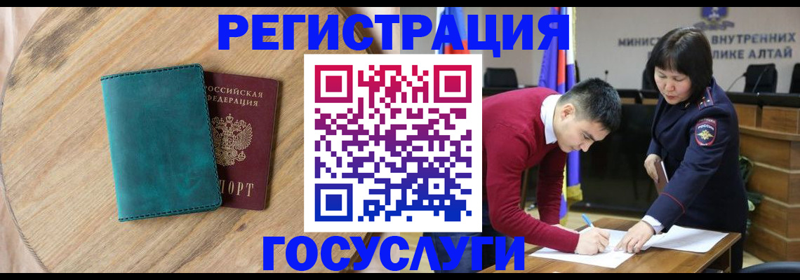 временная регистрация поиск в Находке